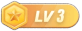等级-LV3-游戏架设网