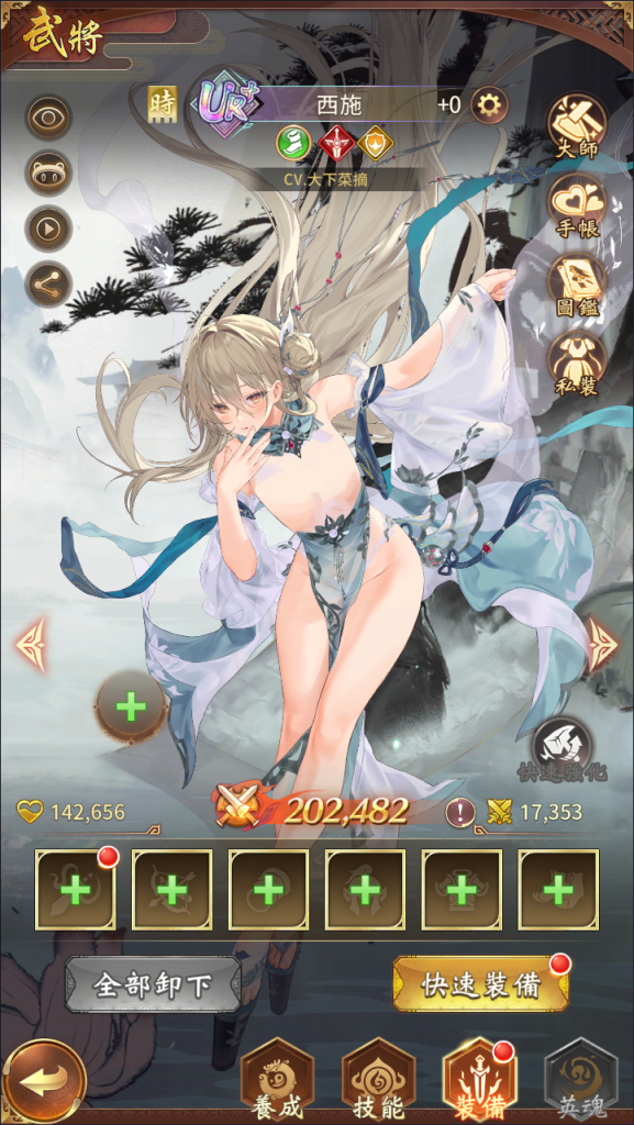 图片[3]-卡牌回合手游【少女回战319图鉴版】+网页注册+GM管理后台+GM授权后台+安卓-游戏架设网