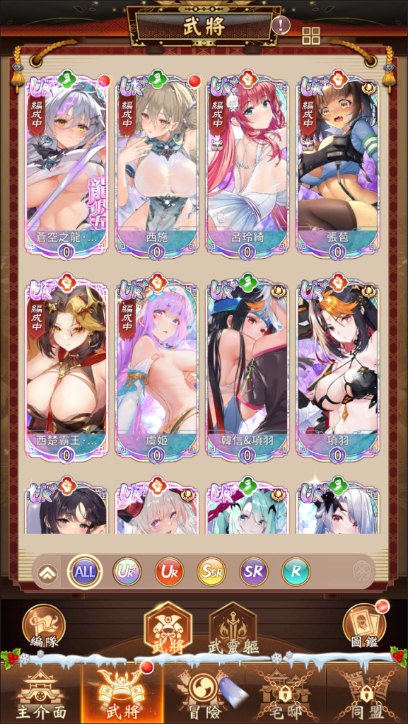 图片[5]-卡牌回合手游【少女回战319图鉴版】+网页注册+GM管理后台+GM授权后台+安卓-游戏架设网
