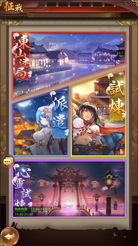 图片[8]-卡牌回合手游【少女回战319图鉴版】+网页注册+GM管理后台+GM授权后台+安卓-游戏架设网