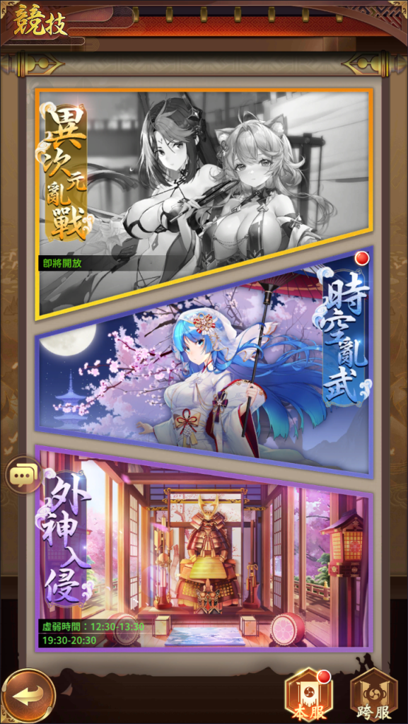 图片[9]-卡牌回合手游【少女回战319图鉴版】+网页注册+GM管理后台+GM授权后台+安卓-游戏架设网