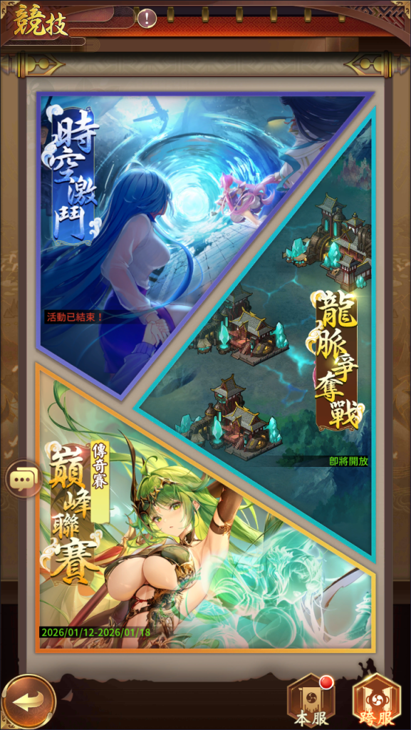 图片[10]-卡牌回合手游【少女回战319图鉴版】+网页注册+GM管理后台+GM授权后台+安卓-游戏架设网