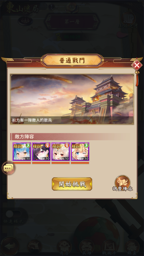 图片[11]-卡牌回合手游【少女回战319图鉴版】+网页注册+GM管理后台+GM授权后台+安卓-游戏架设网