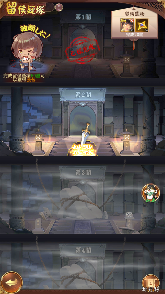 图片[12]-卡牌回合手游【少女回战319图鉴版】+网页注册+GM管理后台+GM授权后台+安卓-游戏架设网