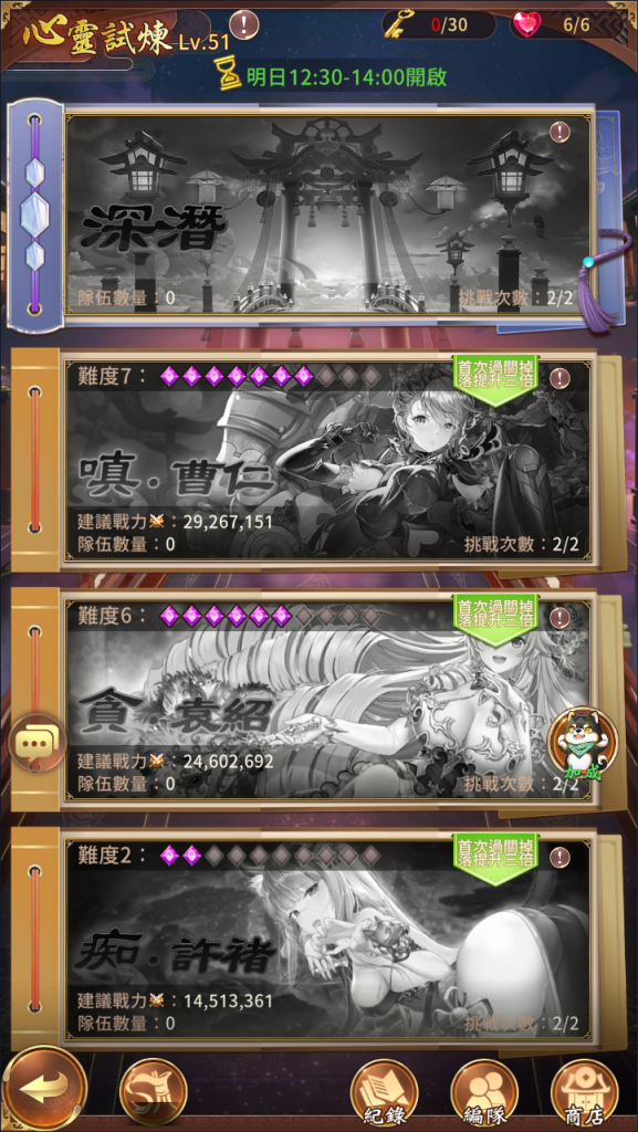 图片[13]-卡牌回合手游【少女回战319图鉴版】+网页注册+GM管理后台+GM授权后台+安卓-游戏架设网