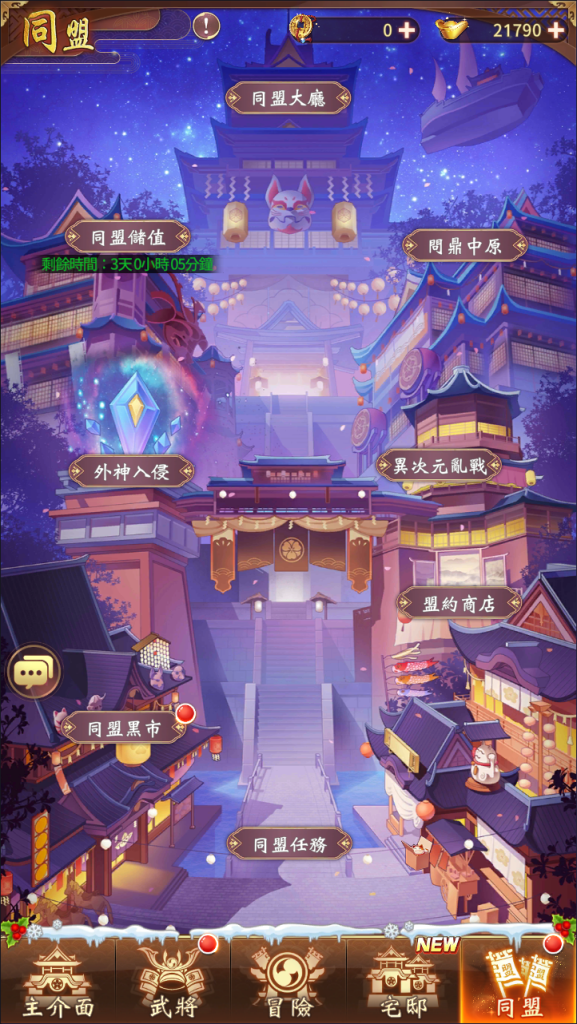 图片[14]-卡牌回合手游【少女回战319图鉴版】+网页注册+GM管理后台+GM授权后台+安卓-游戏架设网