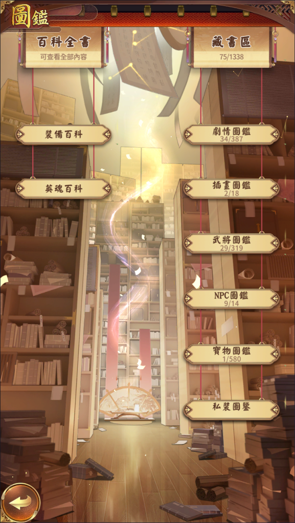 图片[16]-卡牌回合手游【少女回战319图鉴版】+网页注册+GM管理后台+GM授权后台+安卓-游戏架设网