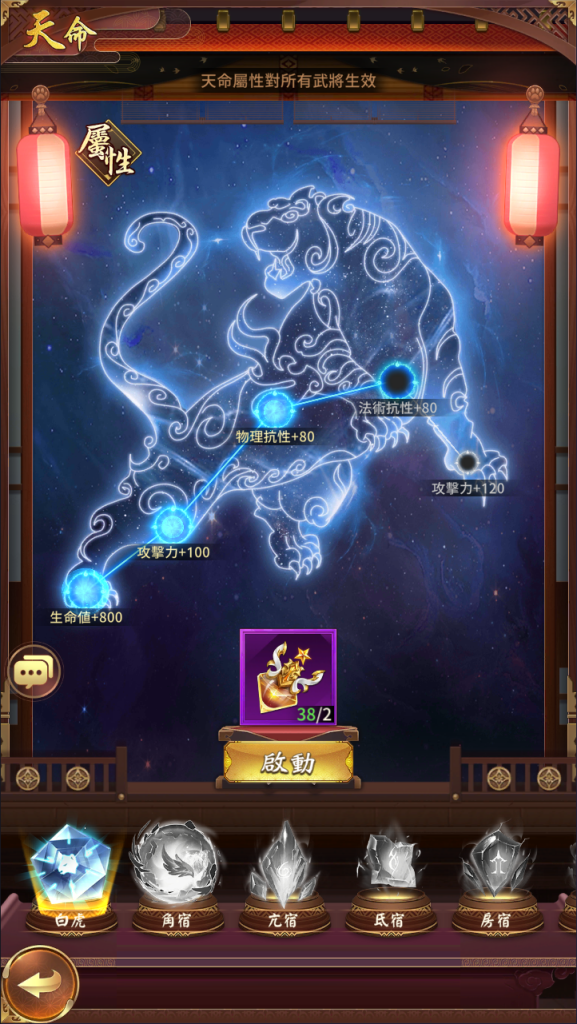 图片[17]-卡牌回合手游【少女回战319图鉴版】+网页注册+GM管理后台+GM授权后台+安卓-游戏架设网