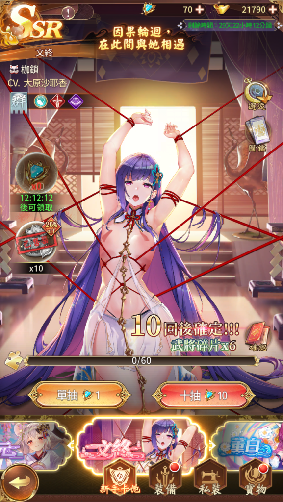 图片[18]-卡牌回合手游【少女回战319图鉴版】+网页注册+GM管理后台+GM授权后台+安卓-游戏架设网