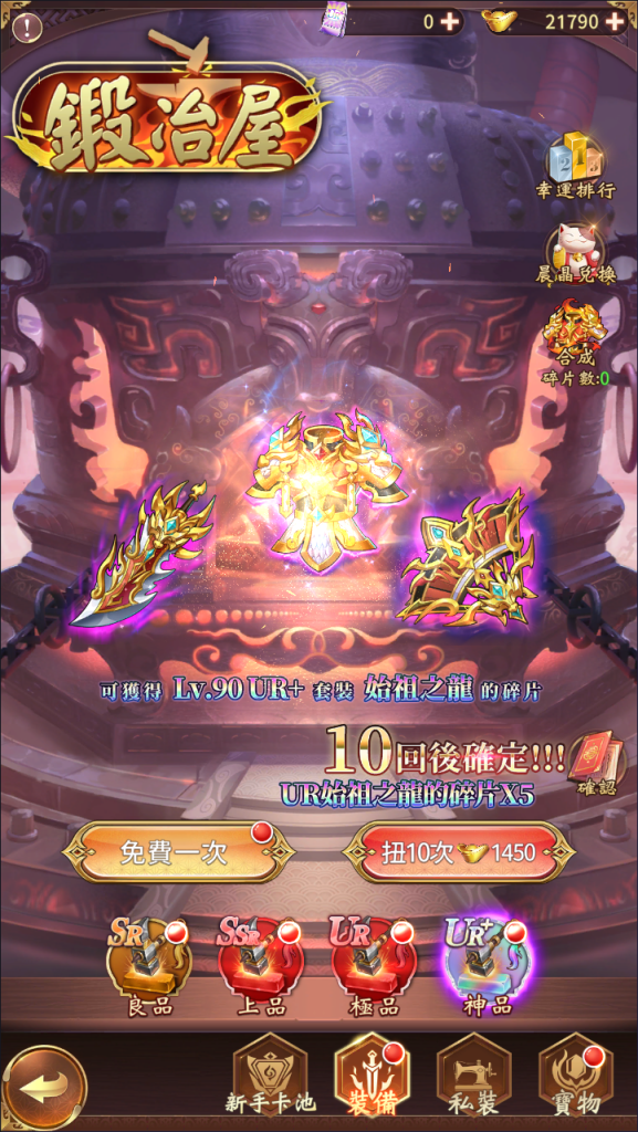 图片[19]-卡牌回合手游【少女回战319图鉴版】+网页注册+GM管理后台+GM授权后台+安卓-游戏架设网