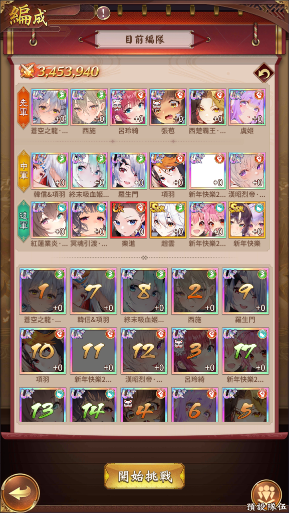 图片[23]-卡牌回合手游【少女回战319图鉴版】+网页注册+GM管理后台+GM授权后台+安卓-游戏架设网
