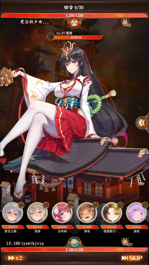 图片[24]-卡牌回合手游【少女回战319图鉴版】+网页注册+GM管理后台+GM授权后台+安卓-游戏架设网
