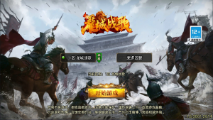 战神引擎传奇手游【龙城战歌五大陆单职业[白猪3]】+GM充值后台+安卓苹果-游戏架设网