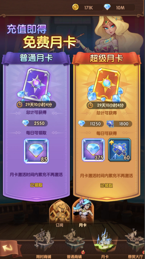 图片[13]-卡牌自由搏击手游【船长请开炮代金券内购体验版】+安卓+CDK授权后台-游戏架设网