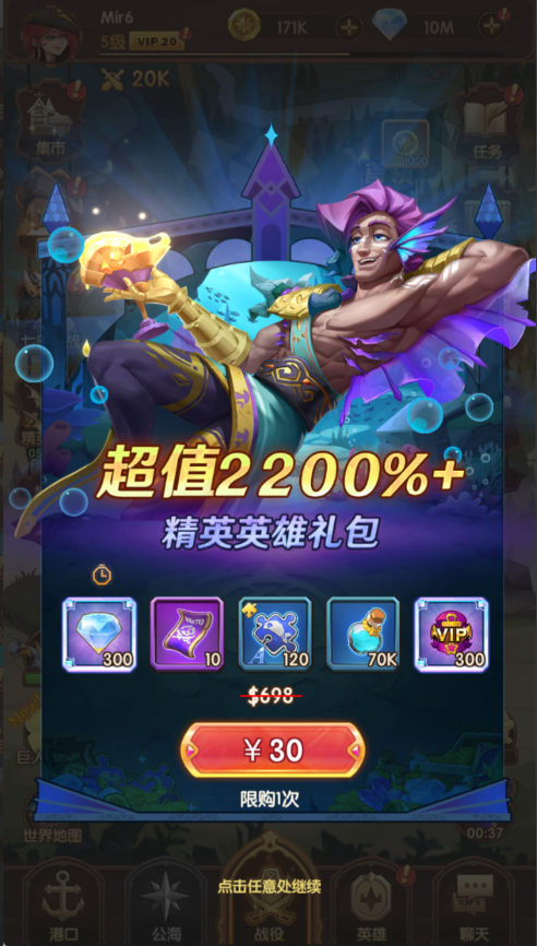 图片[16]-卡牌自由搏击手游【船长请开炮代金券内购体验版】+安卓+CDK授权后台-游戏架设网