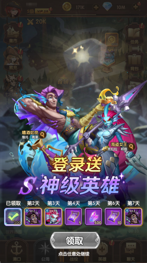 图片[17]-卡牌自由搏击手游【船长请开炮代金券内购体验版】+安卓+CDK授权后台-游戏架设网