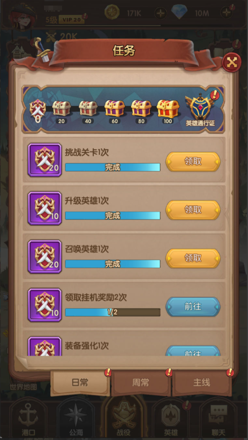 图片[18]-卡牌自由搏击手游【船长请开炮代金券内购体验版】+安卓+CDK授权后台-游戏架设网