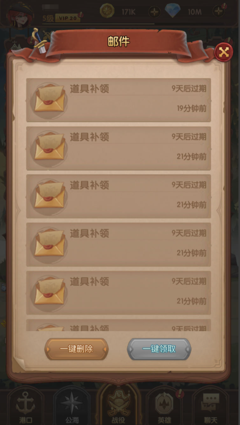 图片[20]-卡牌自由搏击手游【船长请开炮代金券内购体验版】+安卓+CDK授权后台-游戏架设网