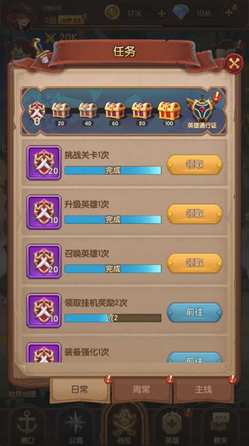 图片[21]-卡牌自由搏击手游【船长请开炮代金券内购体验版】+安卓+CDK授权后台-游戏架设网