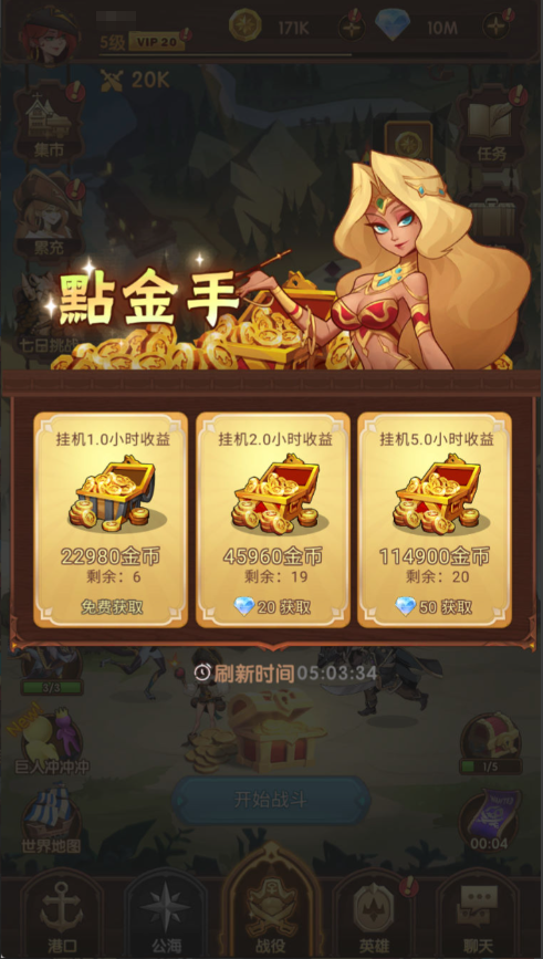 图片[25]-卡牌自由搏击手游【船长请开炮代金券内购体验版】+安卓+CDK授权后台-游戏架设网