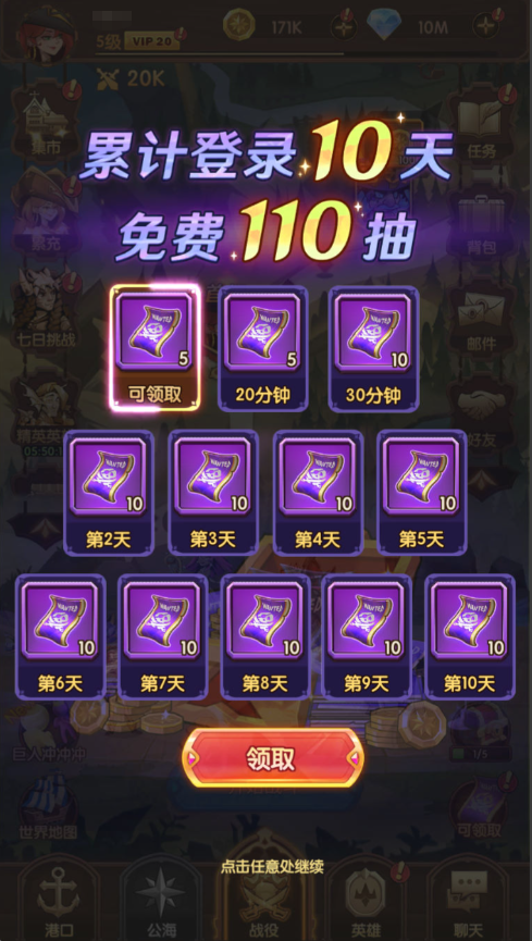 图片[38]-卡牌自由搏击手游【船长请开炮代金券内购体验版】+安卓+CDK授权后台-游戏架设网
