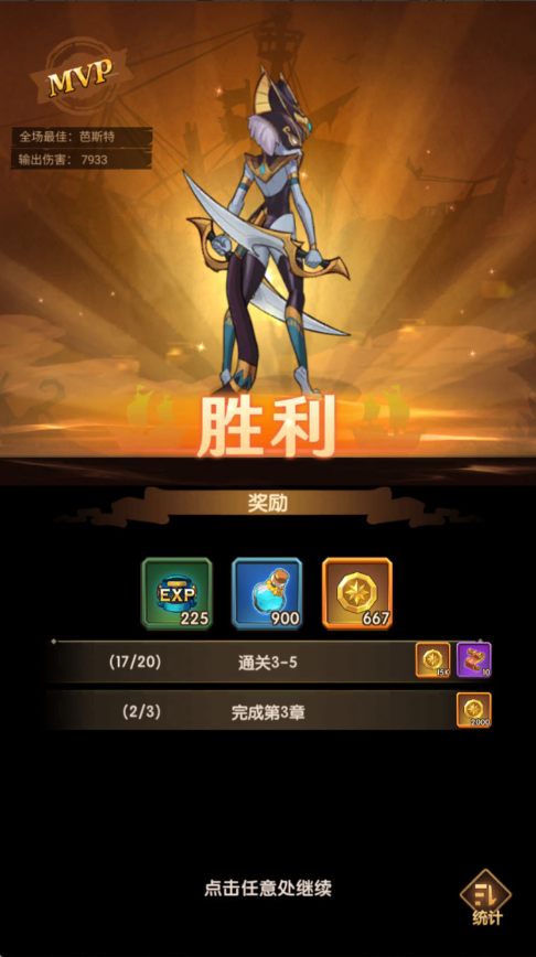 图片[44]-卡牌自由搏击手游【船长请开炮代金券内购体验版】+安卓+CDK授权后台-游戏架设网