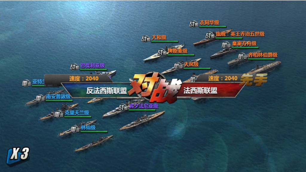 图片[3]-策略对战手游【战舰帝国】+安卓+多区+网页发钻石和邮件+安卓-游戏架设网
