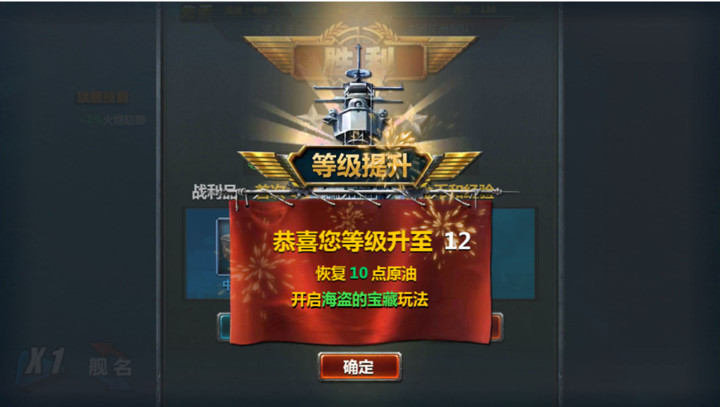 图片[31]-策略对战手游【战舰帝国】+安卓+多区+网页发钻石和邮件+安卓-游戏架设网