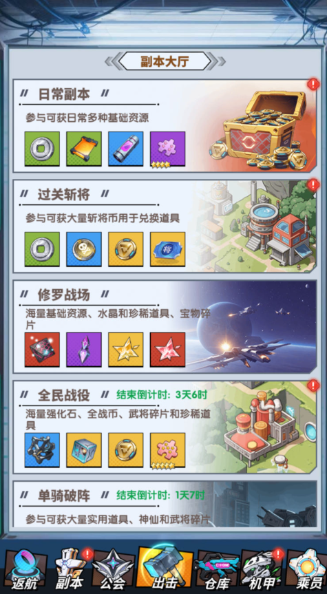 图片[6]-卡牌回合手游【机甲三国H5代金券内购跨服版】+管理后台+运维后台+GM授权后台+简易安卓客户端-游戏架设网