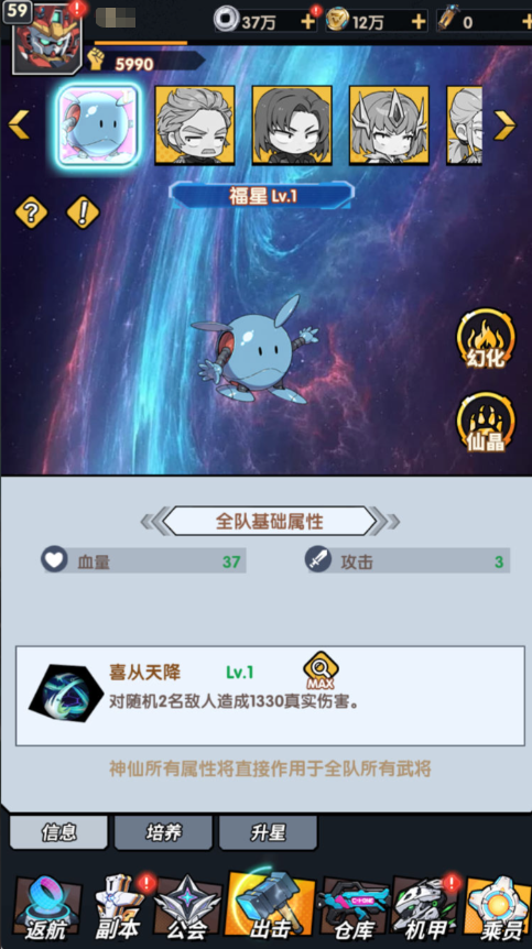 图片[11]-卡牌回合手游【机甲三国H5代金券内购跨服版】+管理后台+运维后台+GM授权后台+简易安卓客户端-游戏架设网