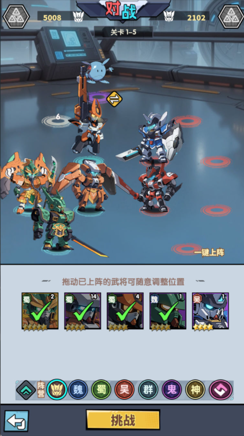 图片[25]-卡牌回合手游【机甲三国H5代金券内购跨服版】+管理后台+运维后台+GM授权后台+简易安卓客户端-游戏架设网