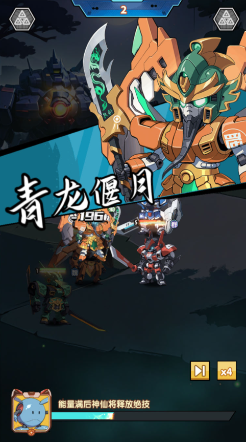 图片[27]-卡牌回合手游【机甲三国H5代金券内购跨服版】+管理后台+运维后台+GM授权后台+简易安卓客户端-游戏架设网