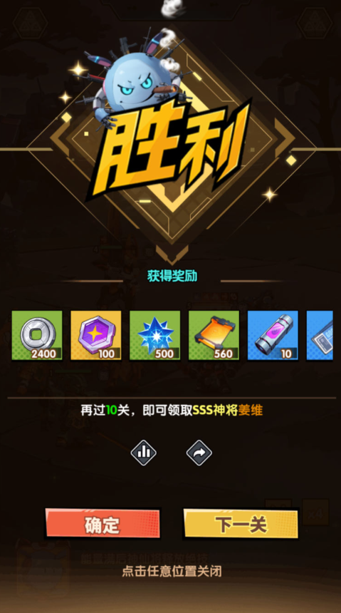 图片[28]-卡牌回合手游【机甲三国H5代金券内购跨服版】+管理后台+运维后台+GM授权后台+简易安卓客户端-游戏架设网