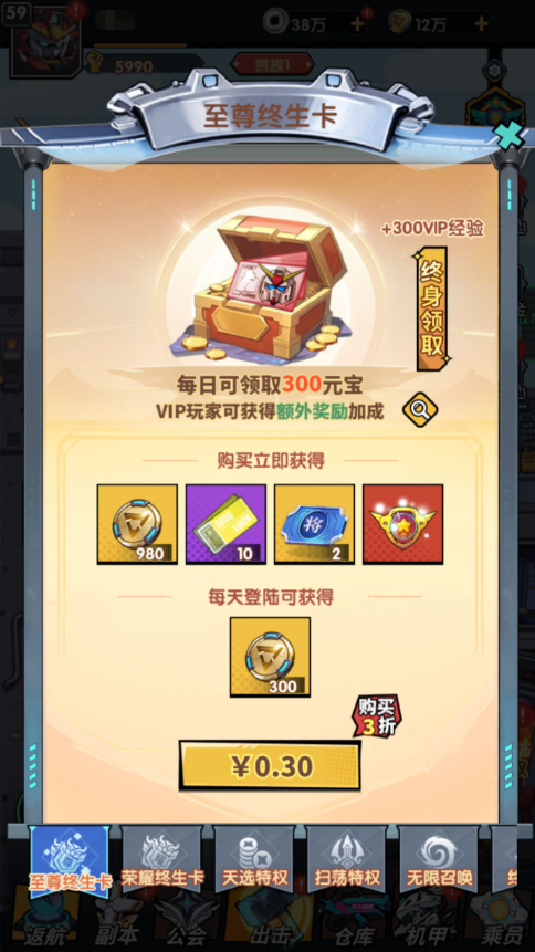 图片[30]-卡牌回合手游【机甲三国H5代金券内购跨服版】+管理后台+运维后台+GM授权后台+简易安卓客户端-游戏架设网