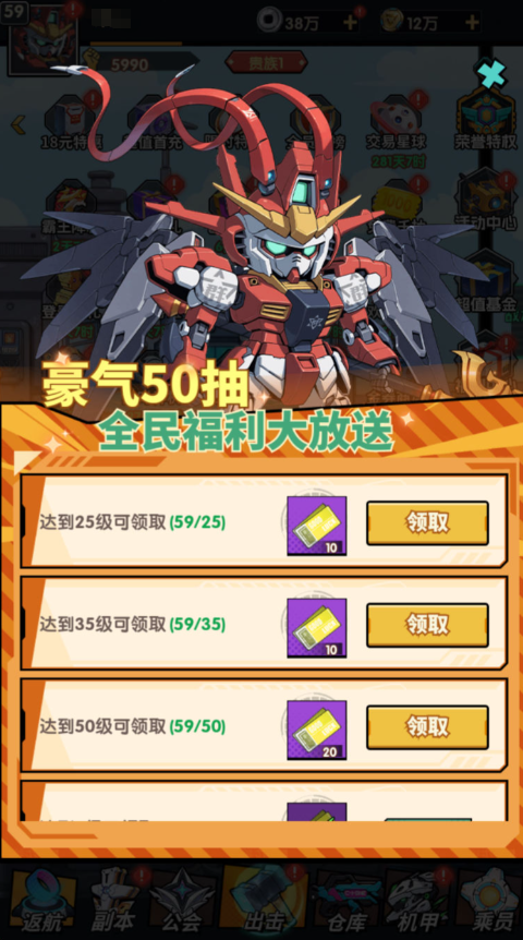 图片[34]-卡牌回合手游【机甲三国H5代金券内购跨服版】+管理后台+运维后台+GM授权后台+简易安卓客户端-游戏架设网