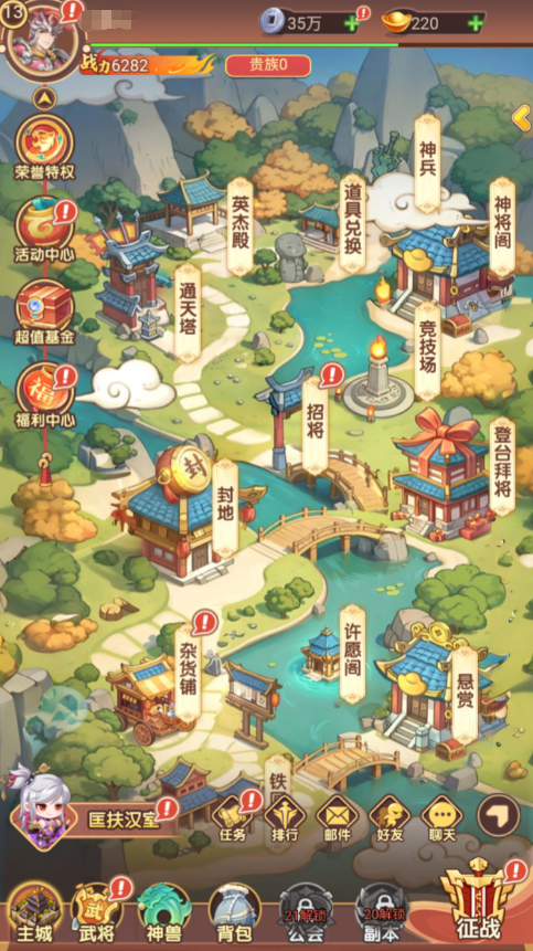 图片[3]-卡牌回合手游【猎魔三国H5代金券内购跨服版】+管理后台+运维后台+GM授权后台+简易安卓客户端-游戏架设网