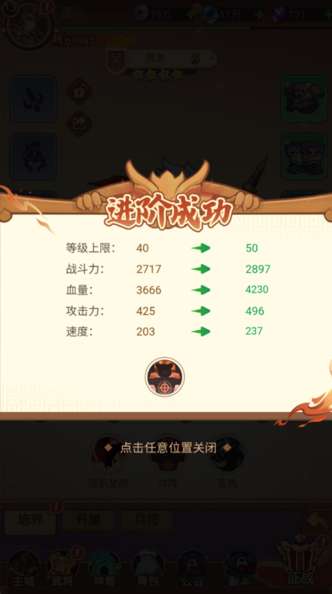 图片[7]-卡牌回合手游【猎魔三国H5代金券内购跨服版】+管理后台+运维后台+GM授权后台+简易安卓客户端-游戏架设网