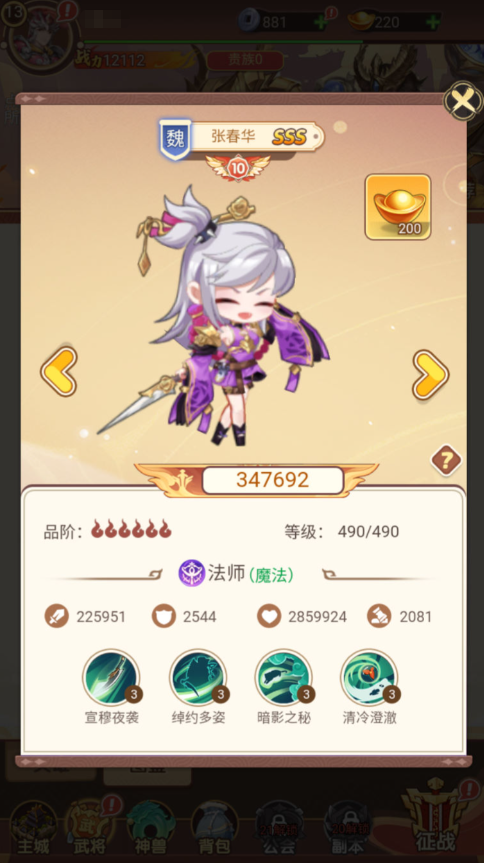 图片[10]-卡牌回合手游【猎魔三国H5代金券内购跨服版】+管理后台+运维后台+GM授权后台+简易安卓客户端-游戏架设网