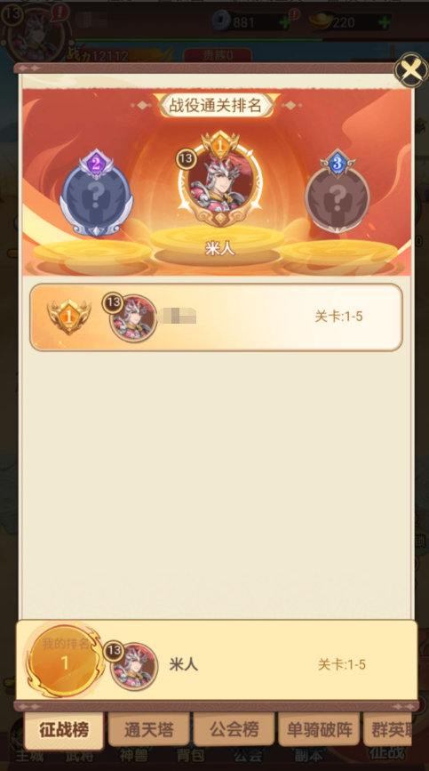 图片[16]-卡牌回合手游【猎魔三国H5代金券内购跨服版】+管理后台+运维后台+GM授权后台+简易安卓客户端-游戏架设网