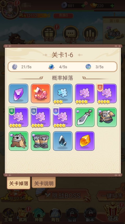 图片[17]-卡牌回合手游【猎魔三国H5代金券内购跨服版】+管理后台+运维后台+GM授权后台+简易安卓客户端-游戏架设网