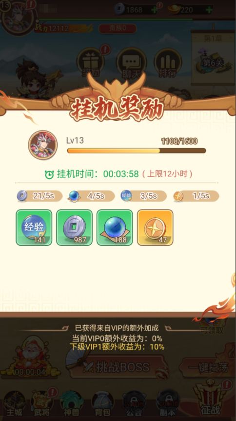 图片[18]-卡牌回合手游【猎魔三国H5代金券内购跨服版】+管理后台+运维后台+GM授权后台+简易安卓客户端-游戏架设网