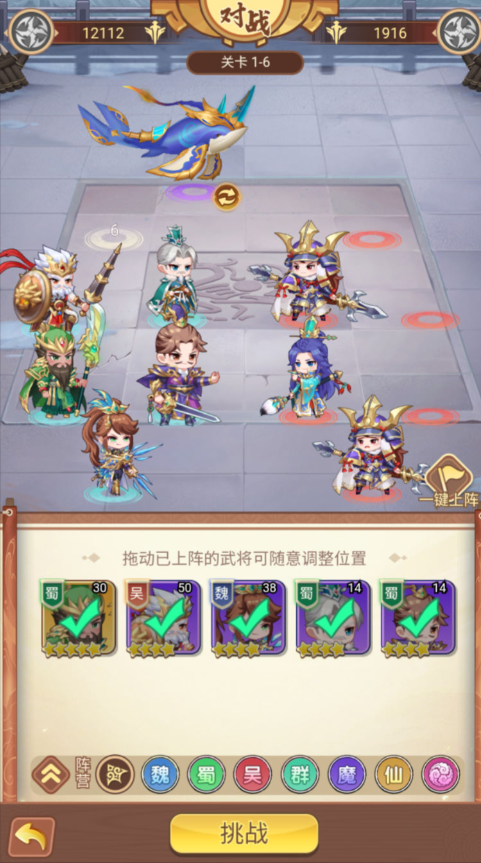 图片[20]-卡牌回合手游【猎魔三国H5代金券内购跨服版】+管理后台+运维后台+GM授权后台+简易安卓客户端-游戏架设网