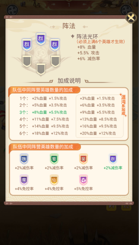 图片[22]-卡牌回合手游【猎魔三国H5代金券内购跨服版】+管理后台+运维后台+GM授权后台+简易安卓客户端-游戏架设网