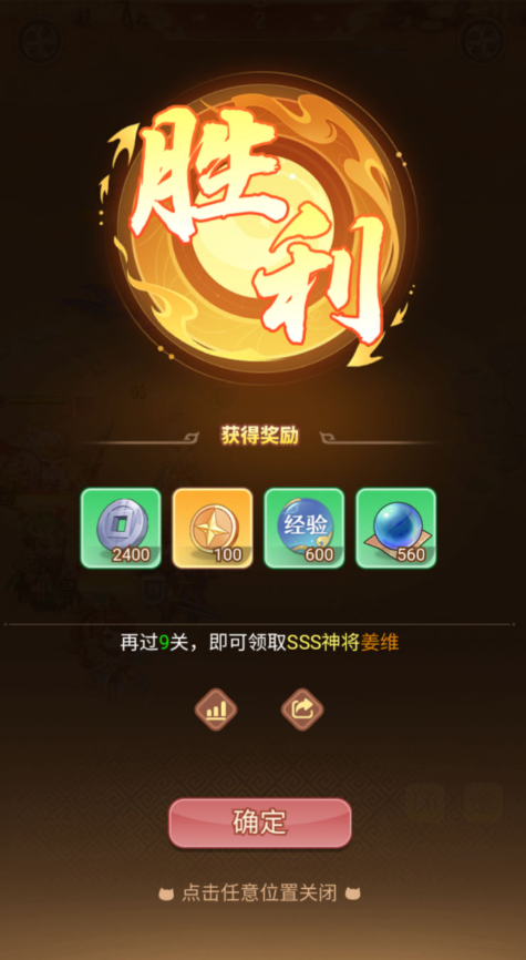 图片[23]-卡牌回合手游【猎魔三国H5代金券内购跨服版】+管理后台+运维后台+GM授权后台+简易安卓客户端-游戏架设网