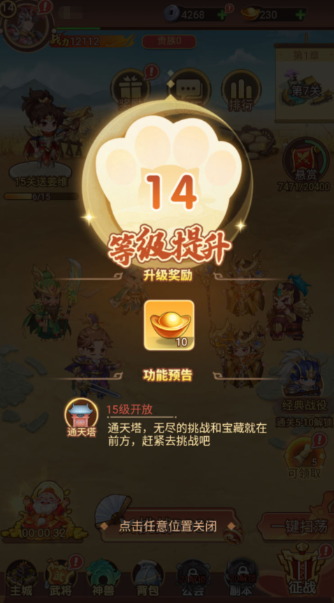 图片[24]-卡牌回合手游【猎魔三国H5代金券内购跨服版】+管理后台+运维后台+GM授权后台+简易安卓客户端-游戏架设网