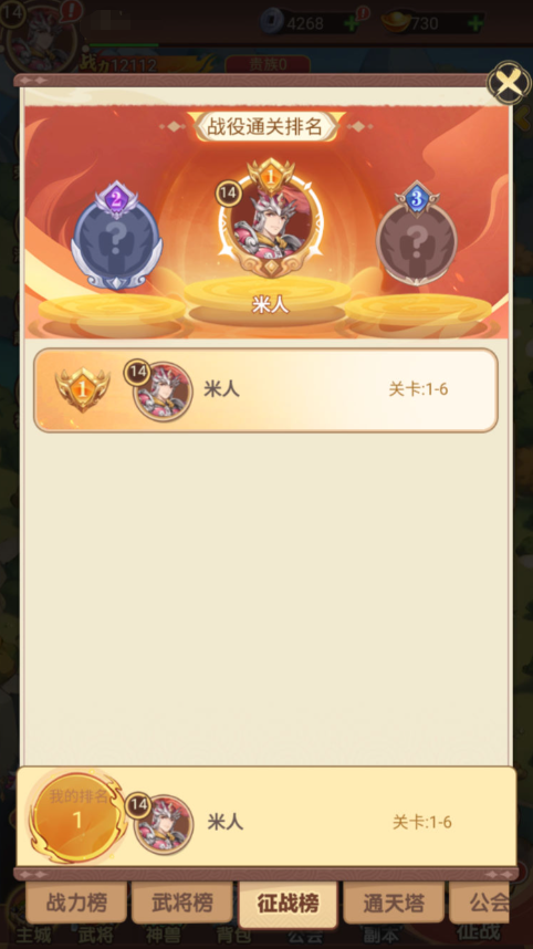 图片[26]-卡牌回合手游【猎魔三国H5代金券内购跨服版】+管理后台+运维后台+GM授权后台+简易安卓客户端-游戏架设网