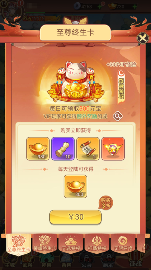 图片[27]-卡牌回合手游【猎魔三国H5代金券内购跨服版】+管理后台+运维后台+GM授权后台+简易安卓客户端-游戏架设网