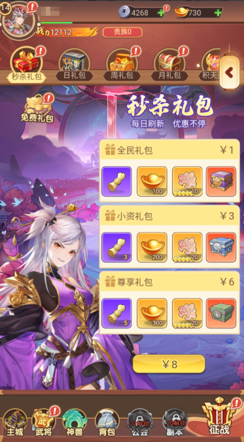 图片[28]-卡牌回合手游【猎魔三国H5代金券内购跨服版】+管理后台+运维后台+GM授权后台+简易安卓客户端-游戏架设网