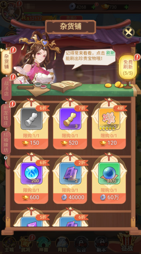 图片[31]-卡牌回合手游【猎魔三国H5代金券内购跨服版】+管理后台+运维后台+GM授权后台+简易安卓客户端-游戏架设网