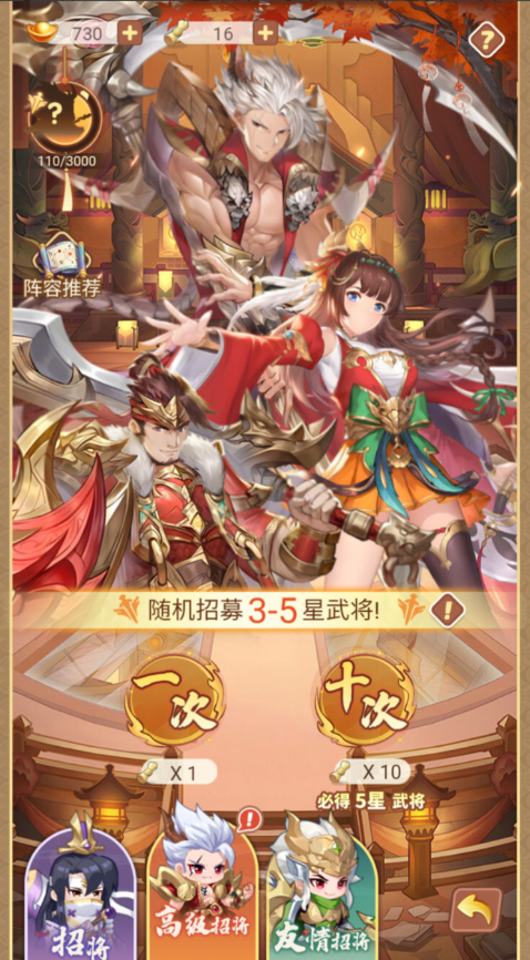 图片[32]-卡牌回合手游【猎魔三国H5代金券内购跨服版】+管理后台+运维后台+GM授权后台+简易安卓客户端-游戏架设网